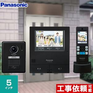 Panasonic（パナソニック） ワイヤレスモニター付テレビドアホン 2-7