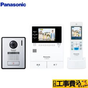 Panasonic（パナソニック） 工事費込みセット 家じゅう「どこでも