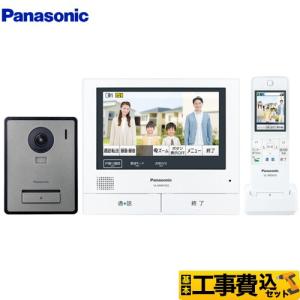 VL-WD813K 2台 VL-WD813K 2台 VL-WD813K 2台