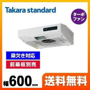 ノーリツ スライド横幕板 レンジフード部材 可変サイズ：445 730mm