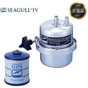 送料無料)(正規品) シーガルフォー RS-1SGE 浄水器交換用