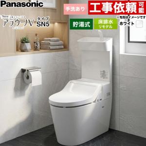 TOTO 湯ぽっと RESシリーズ 電気温水器 貯湯量約25L TOTO RES25AR
