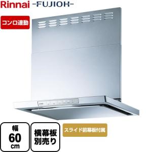 リンナイ（Rinnai） 【YMP-NSLD-AP4135LSV】 《KJK》 スライド横幕板