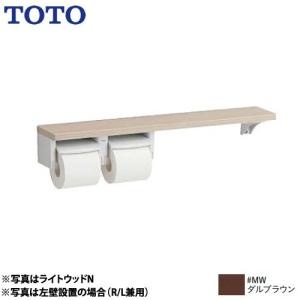 TOTO 手すり 高さ:616mm TOTO YHB603-EL 天然木手すり I型