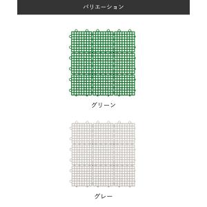 ワタナベ工業 水切りユニット 30×30cm ...の詳細画像5