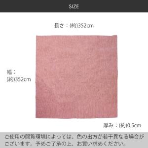 カーペット アンバー 江戸間 8畳 352×3...の詳細画像2