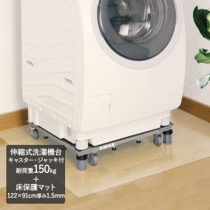 テクノテック D105 洗濯機かさ上げ台 イージースタンド 4個セット : 家