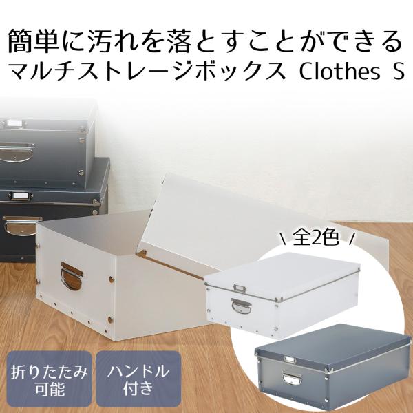 モエティ ウォークインクローゼット マルチストレージ Clothes S LIVPLUS | クロー...