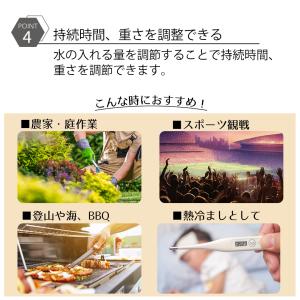 極冷え アイシング ネッククーラー LIVPL...の詳細画像3