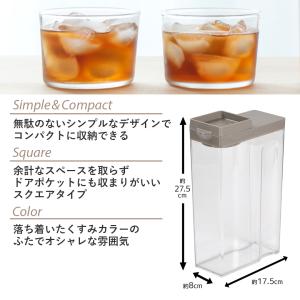 縦置き 横置き 冷水筒 2.5L 日本製 LD...の詳細画像2