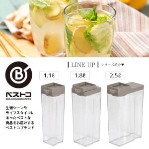 縦置き 横置き 冷水筒 2.5L 日本製 LD...の詳細画像5