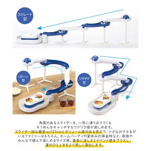 ウォータースライダー そうめん流し器 電池式 ...の詳細画像2