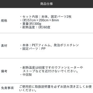 冷気ストップ あったかボード | 断熱ボード ...の詳細画像3