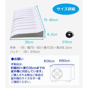 エアコン室外機カバー 日除け | 日よけ 屋外...の詳細画像1