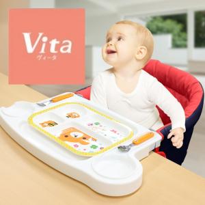 ヴィータ テーブルチェア 専用トレイ セット | ベビー ベビーチェア 持ち運び 離乳食 椅子 折りたたみ 赤ちゃん 子ども 取り付け 折りたたみ コンパクト 携帯
