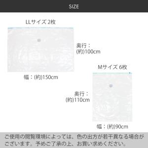 電動ポンプ エアッシュ 専用バルブ式圧縮袋 8...の詳細画像3