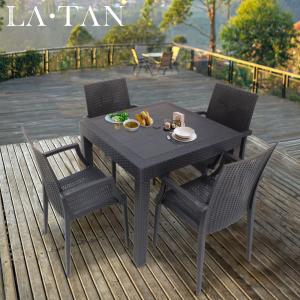 ガーデンテーブル 80×80cm・チェア4脚セット LA・TAN