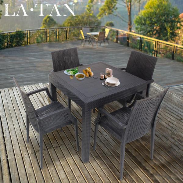 ガーデンテーブル 80×80cm・チェア4脚セット LA・TAN | ベランダ ガーデン テーブル ...