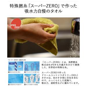 爆買 魔法の撚糸を使った フェイスタオル ドリ...の詳細画像2