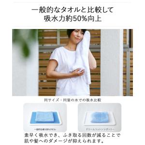 爆買 魔法の撚糸を使った フェイスタオル ドリ...の詳細画像3