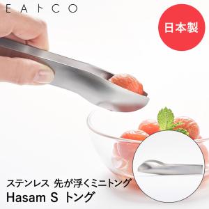 Amway（アムウェイ） 新古品 ノンスティック フライパン 旧モデル 蓋欠