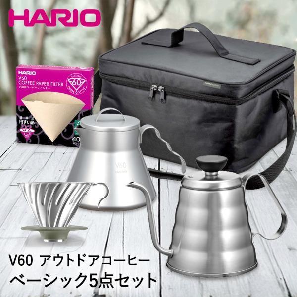 HARIO V60 アウトドアコーヒーベーシックセット O-VOCB キャンプ | キャンプギア ハ...