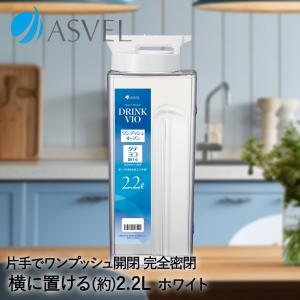 マクセル お風呂用 水素生成器 水素 充電トレイ付き 白 ホワイト バス