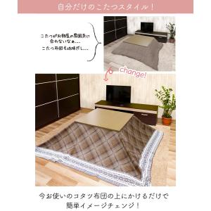 アウトレット コタツ上掛け 抗菌 防水 省エネ...の詳細画像1