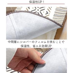 アウトレット コタツ上掛け 抗菌 防水 省エネ...の詳細画像3