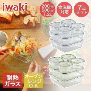 iwaki イワキ 耐熱ガラス保存容器 7点セット パックアンドレンジ 食洗機対応 | パックアンドレンジ システムセット ミニ 耐熱ガラス 保存容器 保存コンテナ