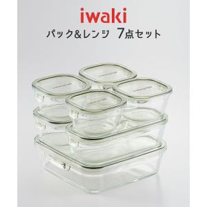 iwaki イワキ 耐熱ガラス保存容器 7点セ...の詳細画像1