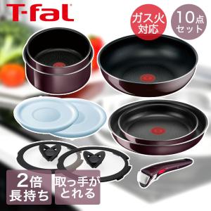 T-fal（ティファール） インジニオ ネオ IH ルージュ アンリミテッド 6