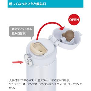 真空断熱ケータイマグ 350ml JNL-S3...の詳細画像2