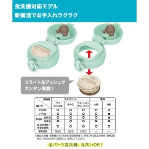 真空断熱ケータイマグ 350ml JNL-S3...の詳細画像3