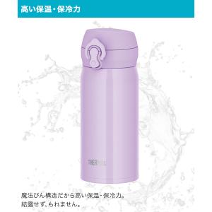 真空断熱ケータイマグ 350ml JNL-S3...の詳細画像4
