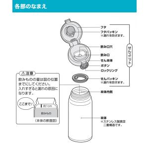 真空断熱ケータイマグ 350ml JNL-S3...の詳細画像5