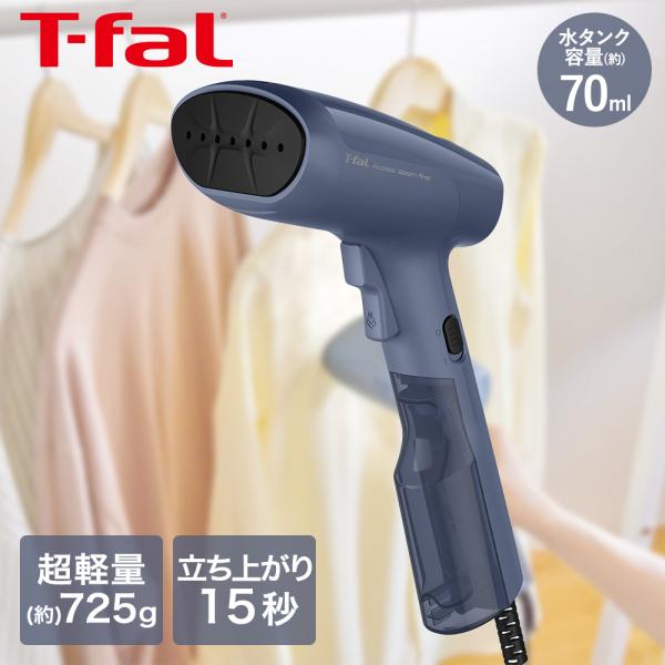 ティファール アクセススチーム ファースト DT6101JO | t-fal T-FAL tfal ...