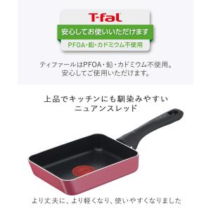 ティファール クランベリーレッド エッグロース...の詳細画像3