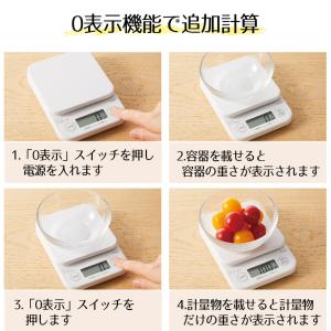 タニタ デジタルクッキングスケール ホワイト ...の詳細画像2