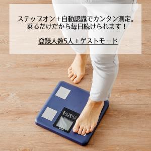 体組成計 タニタ BC770 | TANITA...の詳細画像2
