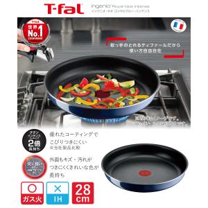 ティファール T-fal インジニオ・ネオ ロ...の詳細画像1