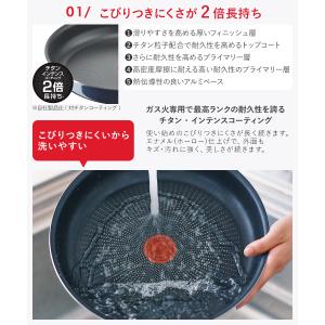 ティファール T-fal インジニオ・ネオ ロ...の詳細画像2