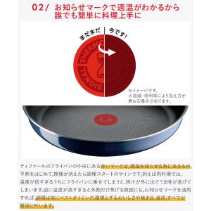 ティファール T-fal インジニオ・ネオ ロ...の詳細画像3