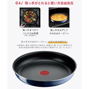 ティファール T-fal インジニオ・ネオ ロ...の詳細画像5