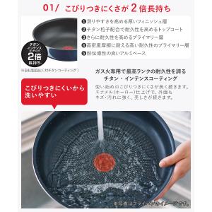 ティファール T-fal インジニオ・ネオ ロ...の詳細画像2