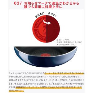 ティファール T-fal インジニオ・ネオ ロ...の詳細画像3