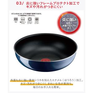 ティファール T-fal インジニオ・ネオ ロ...の詳細画像4