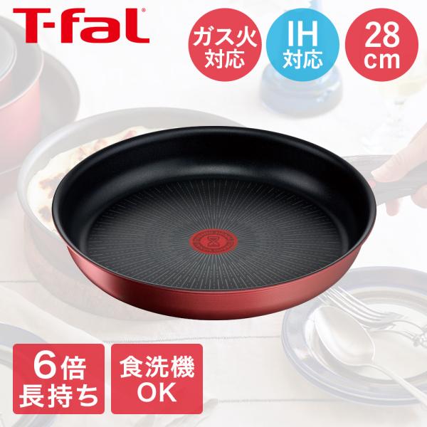 ティファール IH ルージュ・アンリミテッド フライパン 28cm ガス火 取手別売 L38306 ...