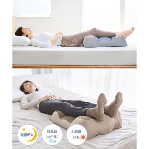 のびのび腰痛対策 脚クッション コジット | ...の詳細画像3