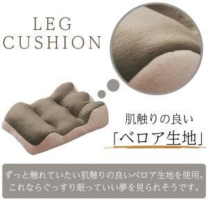 のびのび腰痛対策 脚クッション コジット | ...の詳細画像5